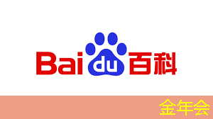 金年会:智能升级,营销更高效:揭秘360智慧商显背后的秘密! 金年会:智能升级,营销更高效:揭秘360智慧商显背后的秘密!