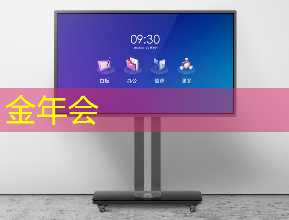 数拓智慧商显:用科技让品牌故事更有温度 数拓智慧商显:用科技让品牌故事更有温度