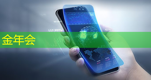 金年会:实用技巧:让你在使用智慧互动投影仪时事半功倍 金年会:实用技巧:让你在使用智慧互动投影仪时事半功倍