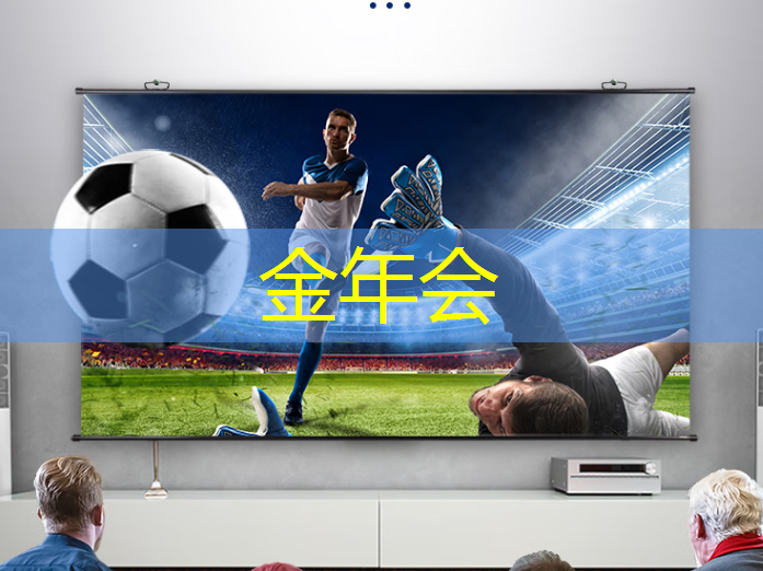 金年会:加快构建汽车芯片标准体系!工信部发布2022年汽车标准化工作要点,电池安全、换电标准等均有部署 金年会:加快构建汽车芯片标准体系!工信部发布2022年汽车标准化工作要点,电池安全、换电标准等均有部署