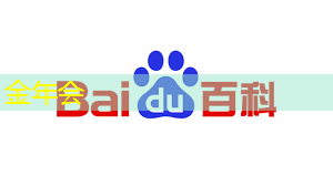 金年会:芯片技术发展的哲思:路径反思与方向探寻 金年会:芯片技术发展的哲思:路径反思与方向探寻