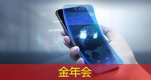 金年会:倍思头戴降噪耳机H1S采用英集芯IP2332同步开关降压充电管理芯片 金年会:倍思头戴降噪耳机H1S采用英集芯IP2332同步开关降压充电管理芯片