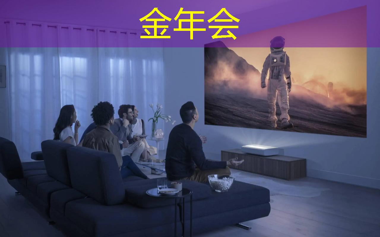 金年会:AI浪潮推动芯片行业革新,2024年模拟与嵌入式产品线预计翻倍增长 金年会:AI浪潮推动芯片行业革新,2024年模拟与嵌入式产品线预计翻倍增长