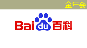 金年会:速递|前谷歌员工创立的AI芯片MatX,比英伟达提高10倍,完成超3亿美元估值A轮融资 金年会:速递|前谷歌员工创立的AI芯片MatX,比英伟达提高10倍,完成超3亿美元估值A轮融资