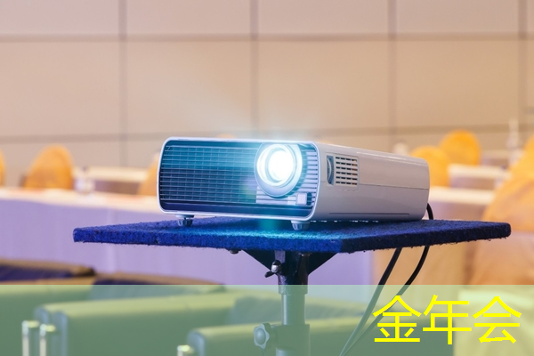 金年会:安防芯片需求爆发 海康威视调高富瀚微关联交易金额至15亿元 金年会:安防芯片需求爆发 海康威视调高富瀚微关联交易金额至15亿元