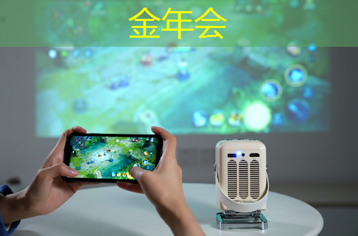 金年会:SoC 芯片,AI 终端大脑,相关概念股梳理 金年会:SoC 芯片,AI 终端大脑,相关概念股梳理