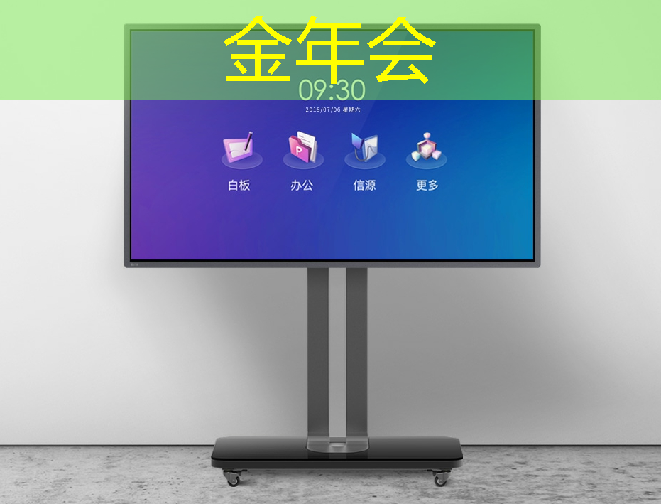 金年会:小视科技算法完美适配瑞芯微RV1109,为安防芯片落地应用提速 金年会:小视科技算法完美适配瑞芯微RV1109,为安防芯片落地应用提速