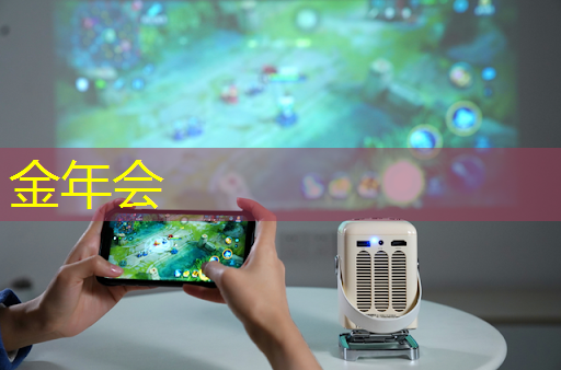金年会:光芯片,速度快10000倍 金年会:光芯片,速度快10000倍
