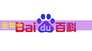 金年会:技术水平远超华为海思+高通,A股唯一芯片国产替代龙头,下一个大涨1000%的寒武纪 金年会:技术水平远超华为海思+高通,A股唯一芯片国产替代龙头,下一个大涨1000%的寒武纪