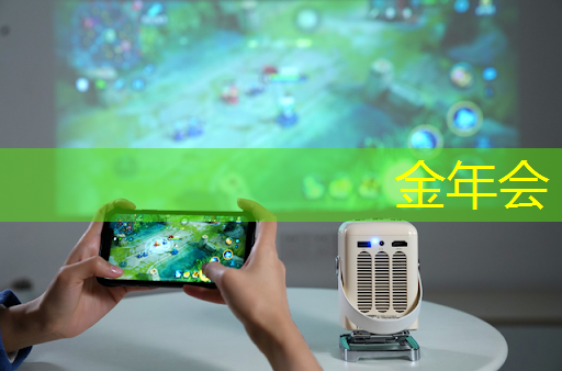 金年会:什么是通讯芯片?常见的通讯芯片有什么? 金年会:什么是通讯芯片?常见的通讯芯片有什么?