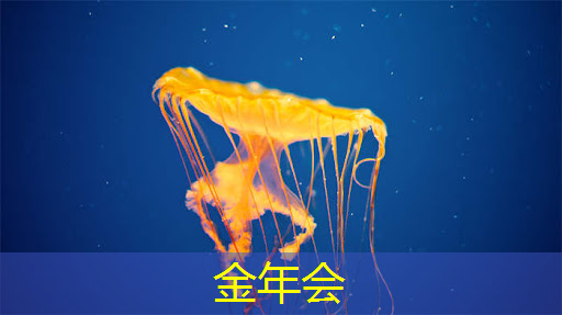 金年会:语音AI芯片在智能家居不同场景如何应用?杭州国芯AI事业部总经理凌云周四讲解! 金年会:语音AI芯片在智能家居不同场景如何应用?杭州国芯AI事业部总经理凌云周四讲解!