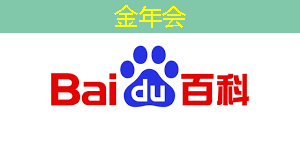 金年会:拜登再宣布一笔半导体补贴:用数字孪生加速芯片设计和生产 金年会:拜登再宣布一笔半导体补贴:用数字孪生加速芯片设计和生产