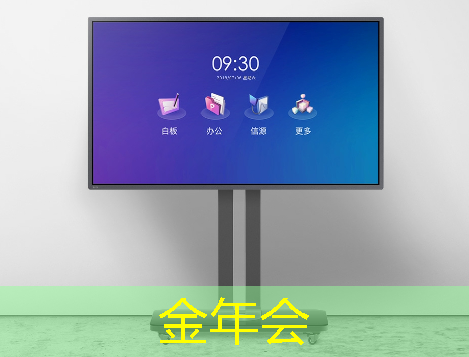 金年会:公开课预告:一芯多屏趋势下,智能座舱芯片的创新与应用 金年会:公开课预告:一芯多屏趋势下,智能座舱芯片的创新与应用