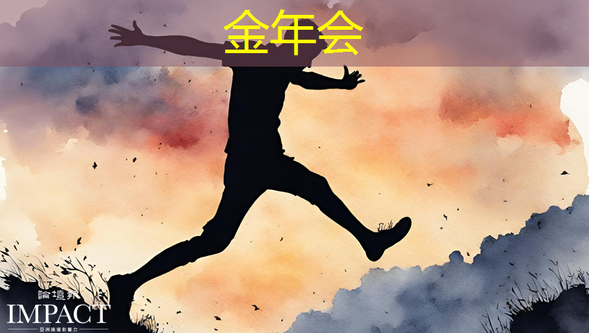 金年会:半导体芯片,业绩26859% 增长,并购重组+华为的合作,国家大基金的重仓跨年之际,强大的爆发力将驱动其一路狂飙 ! 金年会:半导体芯片,业绩26859% 增长,并购重组+华为的合作,国家大基金的重仓跨年之际,强大的爆发力将驱动其一路狂飙 !