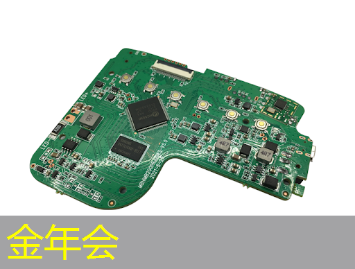 金年会:清微智能CTO欧阳鹏:可重构语音AI芯片如何应对不同场景下的低功耗要求 金年会:清微智能CTO欧阳鹏:可重构语音AI芯片如何应对不同场景下的低功耗要求