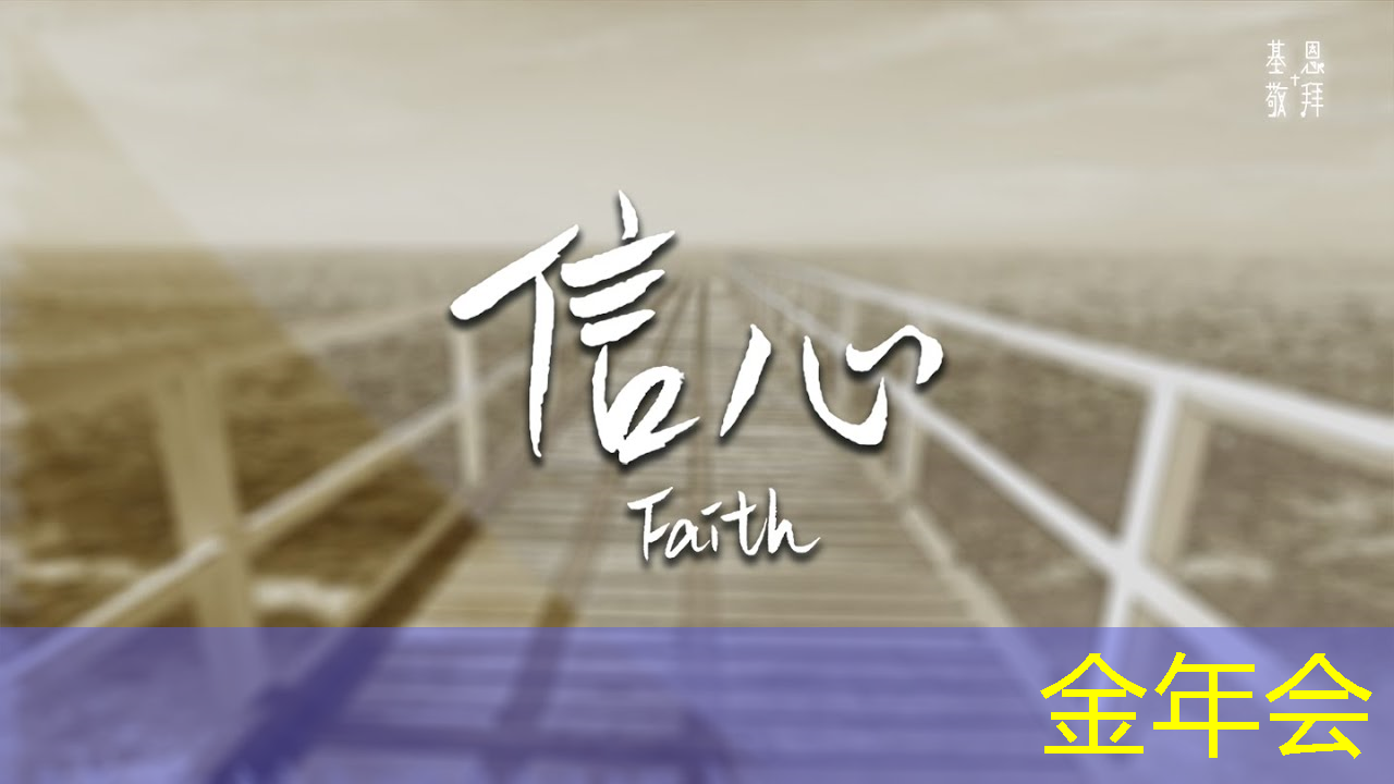 金年会:单记章:车规级高性能芯片的创新,需要产业链各环节协同 | 第六届金辑奖 · 中国汽车产业影响力人物 金年会:单记章:车规级高性能芯片的创新,需要产业链各环节协同 | 第六届金辑奖 · 中国汽车产业影响力人物
