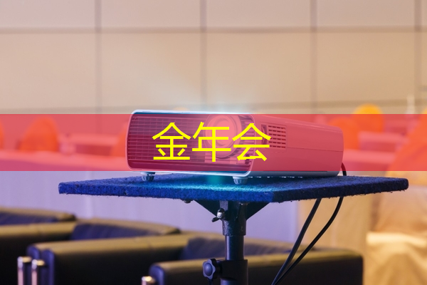 金年会:【毫米波传感器】采用单芯片毫米波传感器实现前沿的智能自主 金年会:【毫米波传感器】采用单芯片毫米波传感器实现前沿的智能自主