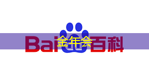 金年会:云豹智能产品应用负责人安东尼:云原生DPU芯片的创新与应用|直播预告 金年会:云豹智能产品应用负责人安东尼:云原生DPU芯片的创新与应用|直播预告