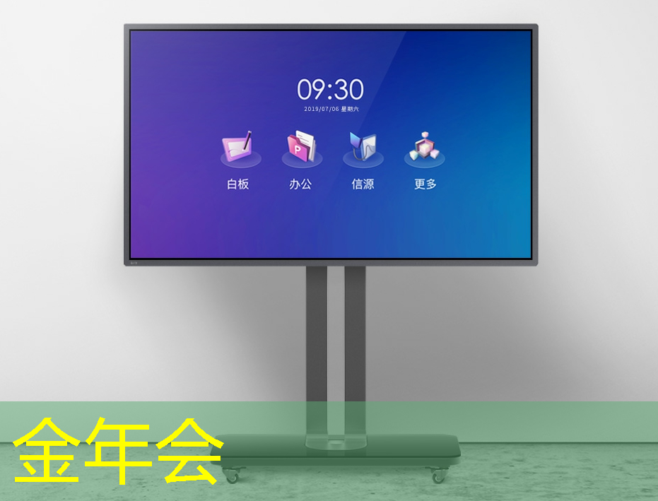 金年会:亚马逊加大力度打造可与英伟达竞争的AI芯片 金年会:亚马逊加大力度打造可与英伟达竞争的AI芯片