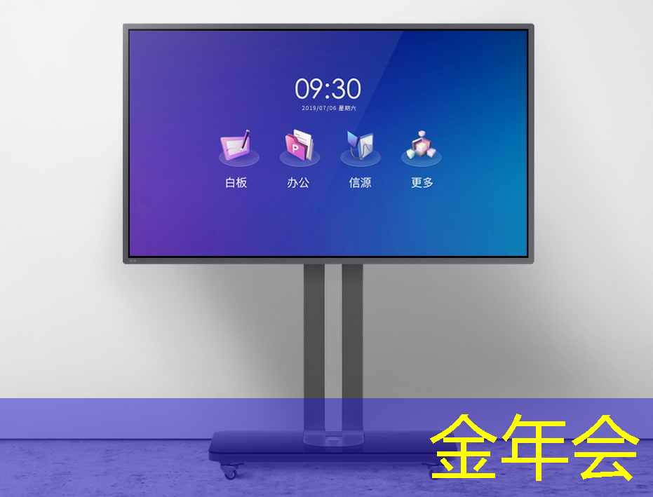 金年会：【寒假】沉浸式芯片科技探索体验营——思无域 行无疆 玩科技 驭未来‍