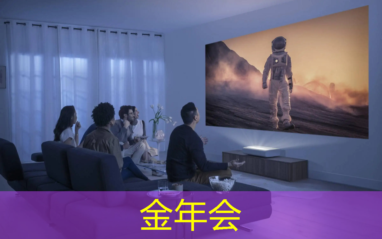 金年会：直播预告：单芯片边缘计算SoC在CIS与AI融合上的创新与挑战