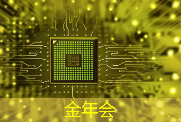 金年会：华为首款AI芯片麒麟970可每分钟处理2000张照片，是三星S8的20多倍