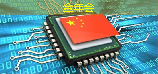 金年会:地平线高级研发总监凌坤:好的自动驾驶AI芯片更是“好用”的芯片|直播预告 金年会:地平线高级研发总监凌坤:好的自动驾驶AI芯片更是“好用”的芯片|直播预告