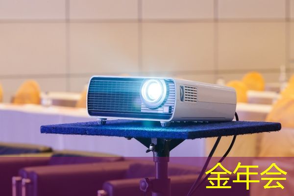 金年会:肇观电子CTO周骥:高效实现智能视觉芯片算法部署的关键与挑战|直播课预告 金年会:肇观电子CTO周骥:高效实现智能视觉芯片算法部署的关键与挑战|直播课预告