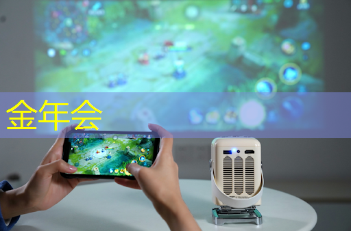 金年会:华为发布鸿蒙智行首款全景智慧旗舰SUV问界M9;消息称特斯拉将成为台积电2024年3nm新芯片设计定案客户丨智能制造日报 金年会:华为发布鸿蒙智行首款全景智慧旗舰SUV问界M9;消息称特斯拉将成为台积电2024年3nm新芯片设计定案客户丨智能制造日报