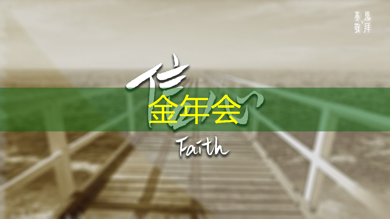 金年会:亚马逊加大力度打造可与英伟达竞争的AI芯片 金年会:亚马逊加大力度打造可与英伟达竞争的AI芯片