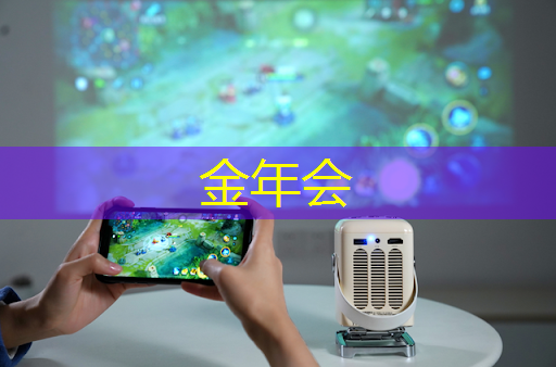 金年会:光芯片,速度快10000倍 金年会:光芯片,速度快10000倍
