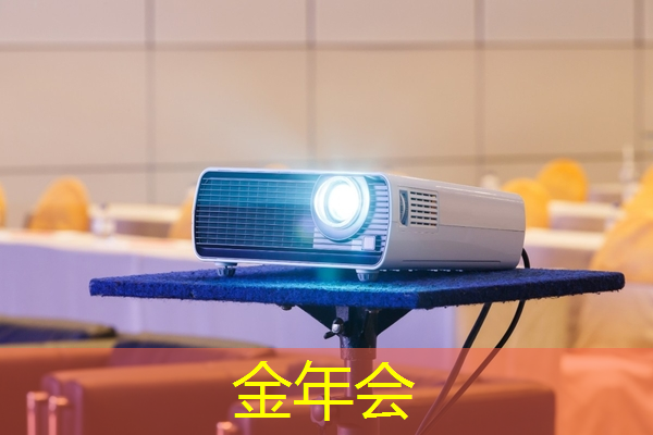 金年会：成立仅1年半，光谷企业量产6款智能汽车芯片，出货近千万颗