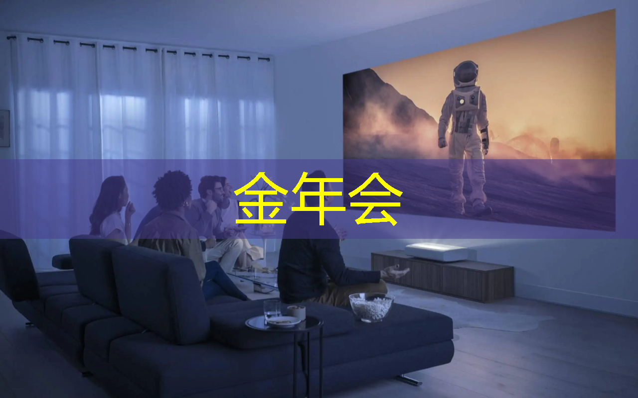金年会：工信部：未来较长一段时期内，芯片供应依然紧张
