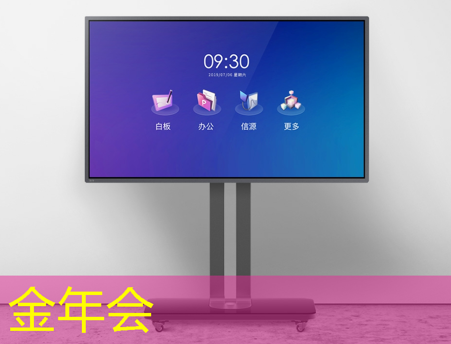 金年会:神经网络设计芯片仅需几小时,已被用来设计人工智能计算机系统 金年会:神经网络设计芯片仅需几小时,已被用来设计人工智能计算机系统