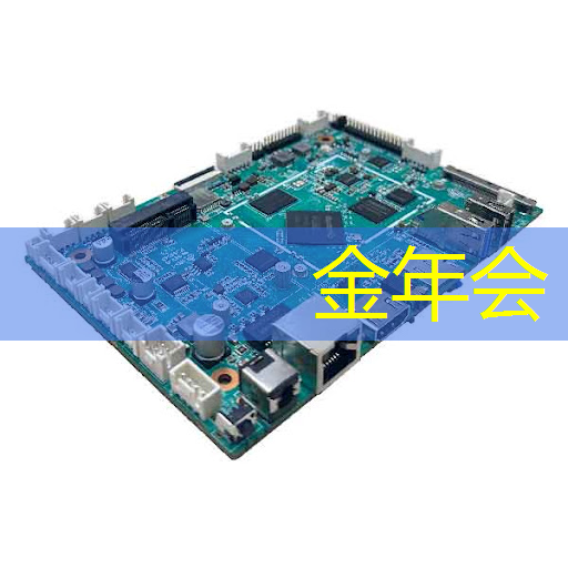 金年会：半导体芯片，业绩26859% 增长，并购重组+华为的合作，国家大基金的重仓跨年之际，强大的爆发力将驱动其一路狂飙 ！