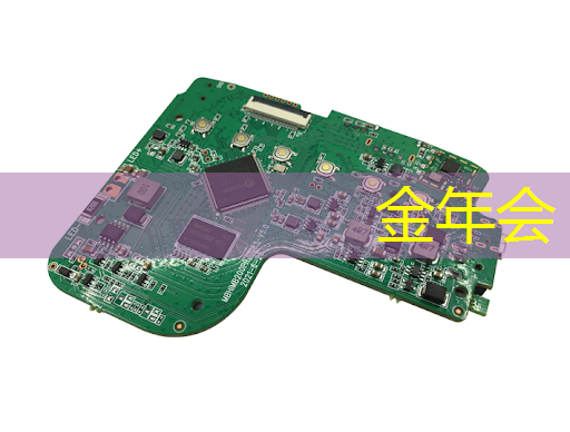 金年会：《人工智能芯片技术白皮书（2018）》发布（附下载）