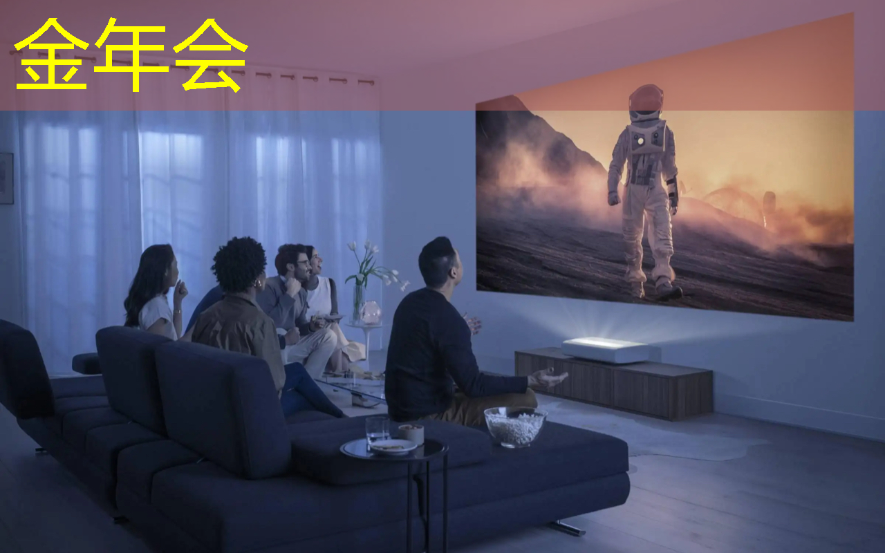 金年会：集成纸基微流芯片传感器的隐形眼镜用于泪液原位分析