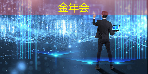 金年会：语音AI芯片在智能家居不同场景如何应用？杭州国芯AI事业部总经理凌云周四讲解！