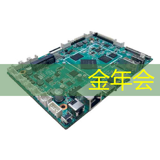 金年会：全志科技领涨，芯片股新宠儿
