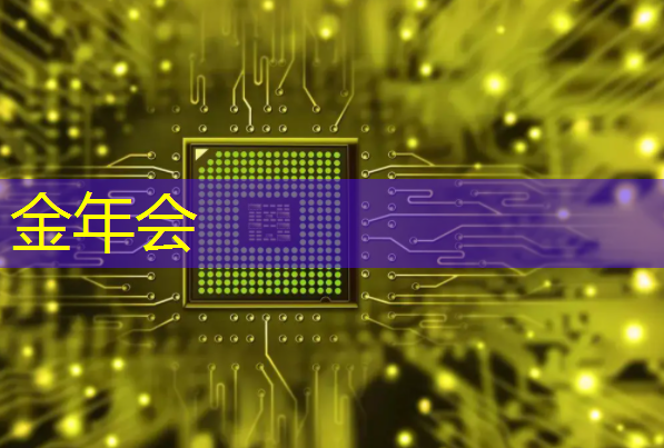 金年会：比芯片断供更可怕的事来了！库克宣布：中国是全球最大的iPhone市场