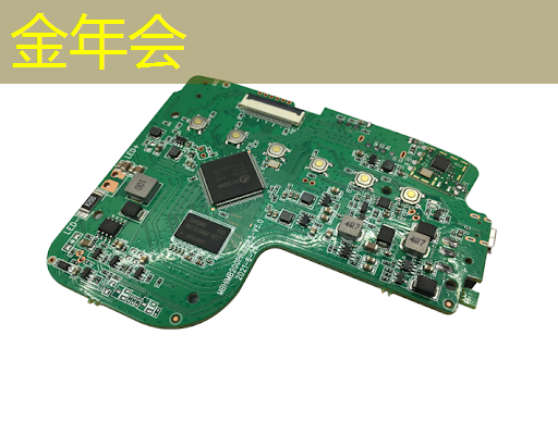 金年会:Talk预告 | 壁仞智能科技高级研究员唐杉:AI芯片技术发展 金年会:Talk预告 | 壁仞智能科技高级研究员唐杉:AI芯片技术发展