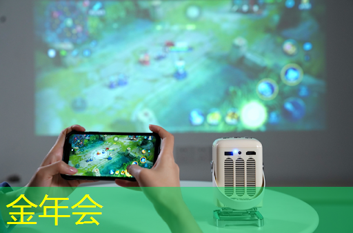 金年会:智能集成电路与光电子芯片论坛(GIIC2021分论坛) 金年会:智能集成电路与光电子芯片论坛(GIIC2021分论坛)