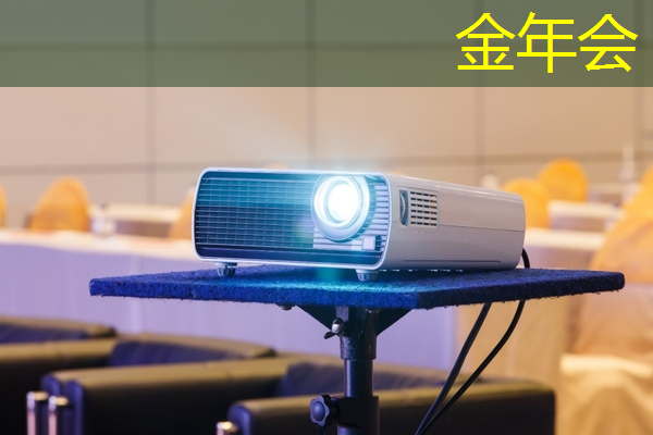 金年会:中国存储芯片王者,华为战略控股,未来超越北方华创 金年会:中国存储芯片王者,华为战略控股,未来超越北方华创