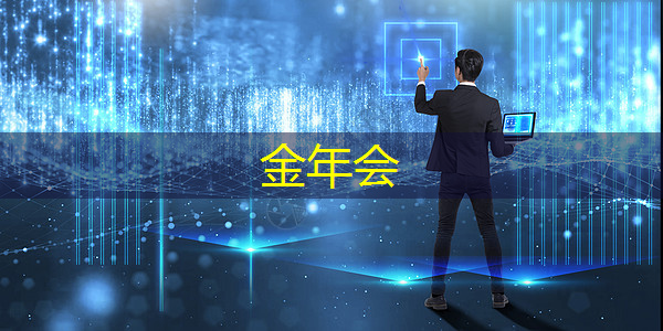 金年会：展商动态：深圳首份智能传感器芯片检测报告出炉，将利于汽车电子等应用