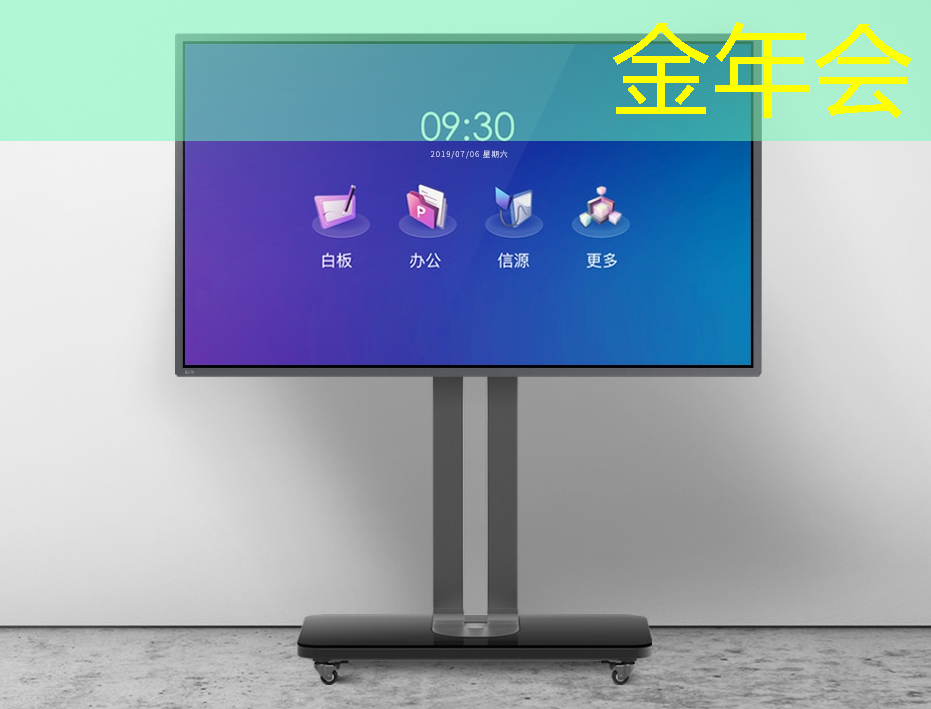 金年会:速显微:实现产品二次迭代,争做电子芯片领域革新者 金年会:速显微:实现产品二次迭代,争做电子芯片领域革新者