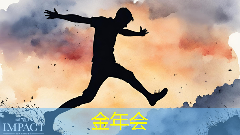 金年会:欧比特上半年实现营收2.68亿元 AI芯片相关业务稳步推进 金年会:欧比特上半年实现营收2.68亿元 AI芯片相关业务稳步推进