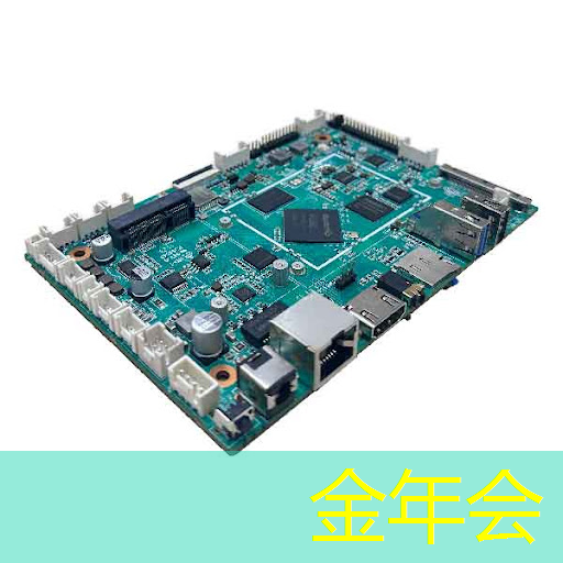 金年会:2023年中国及31省市人工智能芯片行业政策汇总及解读(全) 金年会:2023年中国及31省市人工智能芯片行业政策汇总及解读(全)