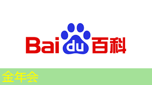 自动驾驶的大脑——芯片简介
