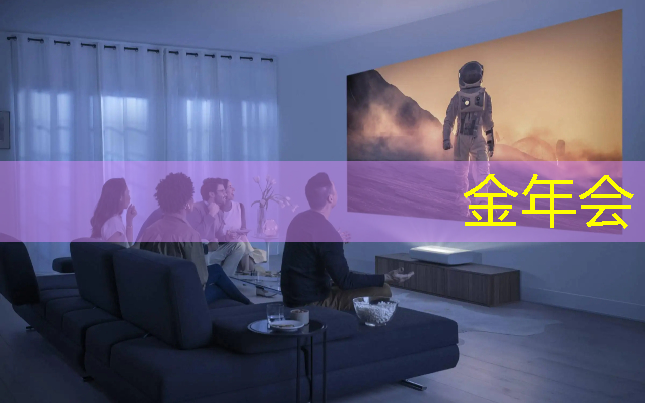 金年会：观点 ｜ 地平线余凯：汽车智能芯片要拼“真性能”