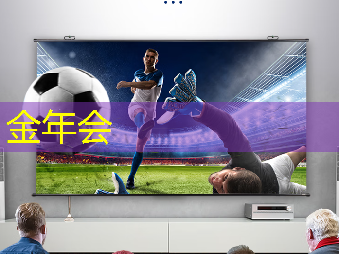 金年会:英集芯推出五款高效率锂电快充芯片,高集成高效率 金年会:英集芯推出五款高效率锂电快充芯片,高集成高效率